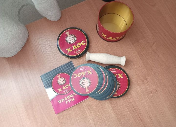 Настільна гра Хаос.