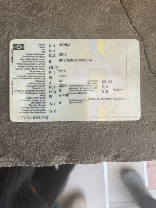 Продам авто Honda crv.