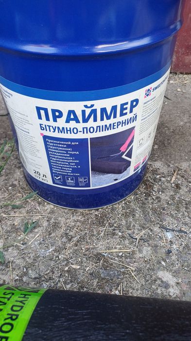 Еврорубероид 1й и 2й слой, праймер, мастика