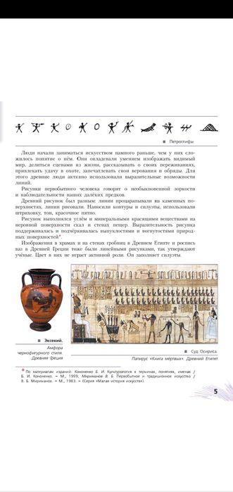 Книга учебник по рисунку