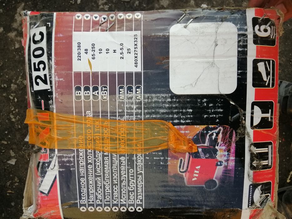 Сварочный аппарат