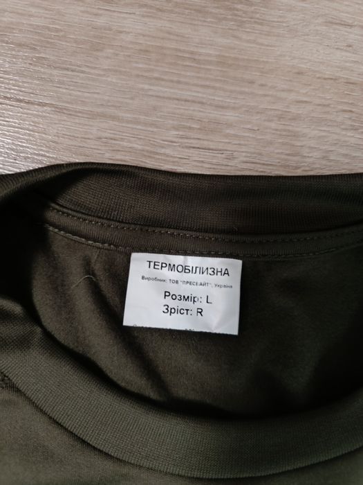 Комплект термобілизна осінь-весна олива