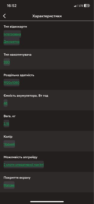 Ноутбук Acer Aspire 7 A715-42G-R8BL