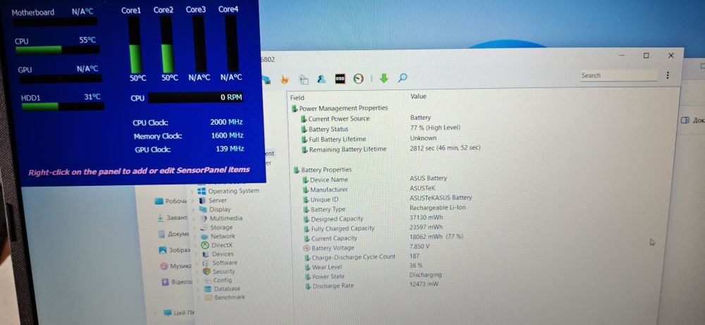 ASUS Laptop X515EP 15.6" / Pentium Gold 7505 /дискретна ВІДЕОКАРТА  mx 330 /8GB RAM  / ГАРАНТІЯ