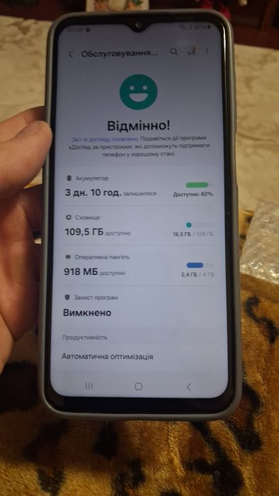 Телефон samsung M23 5G