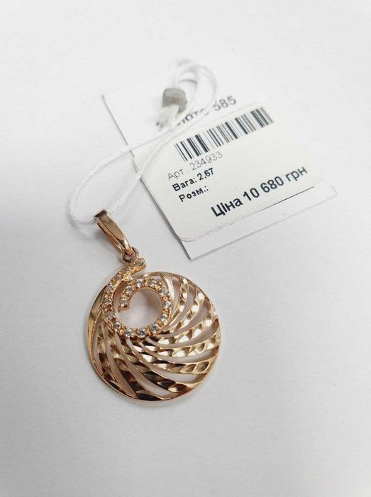 Золоті підвіски 585 проби, новинки 05.11