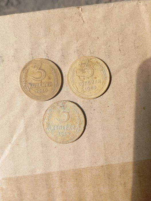 Монеты для коллекции