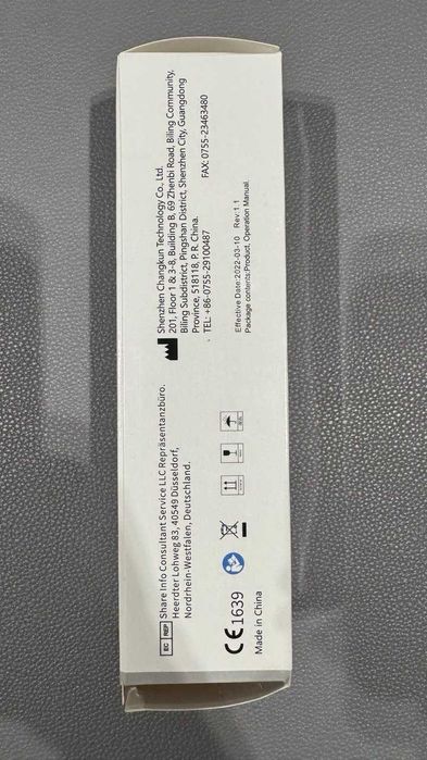 Безконтактний термометр (медичний градусник)