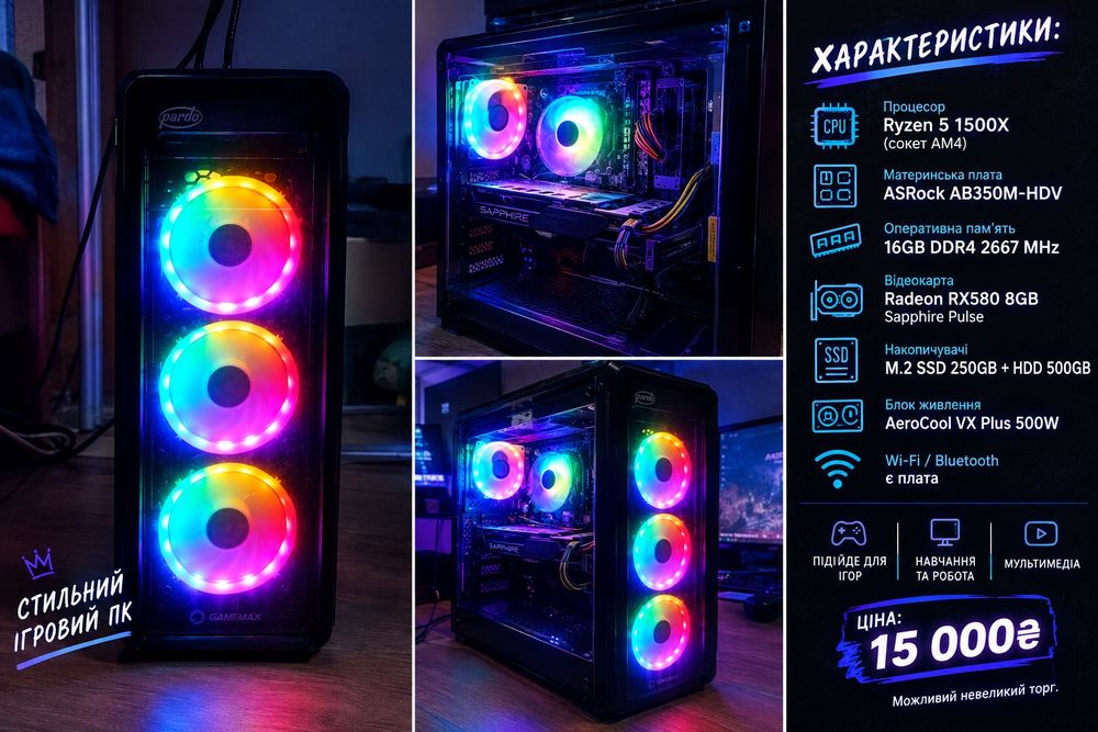 Ryzen 5 1500X + RX 580 8GB + 16GB DDR4