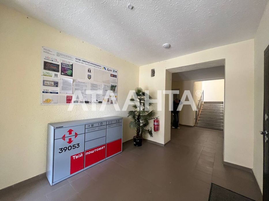 2-на квартира Єоселя, Даржпрограми, Крюківщина.