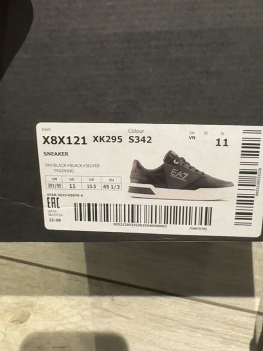 Кеди Emporio Armani