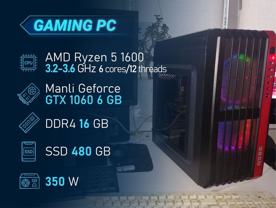 Ігровий комп'ютер Ryzen 5/DDR4 16GB/SDD 480GB/GTX 1060 6GB