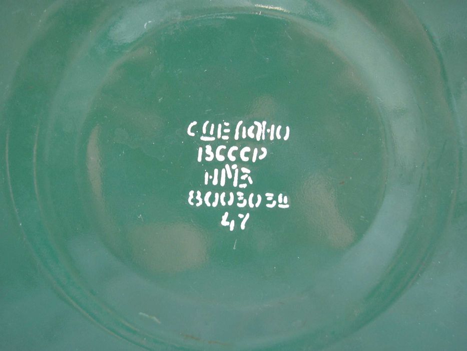 Продам кастрюля большая 47 л