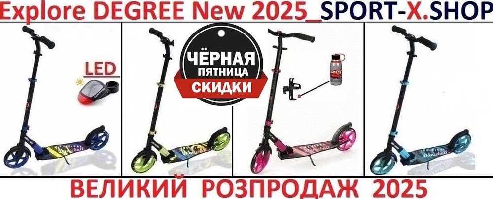 Самокат Детский GMC Globber Maraton Rider Маратон Дисковые Тормоза Свет.Колёса 2026
