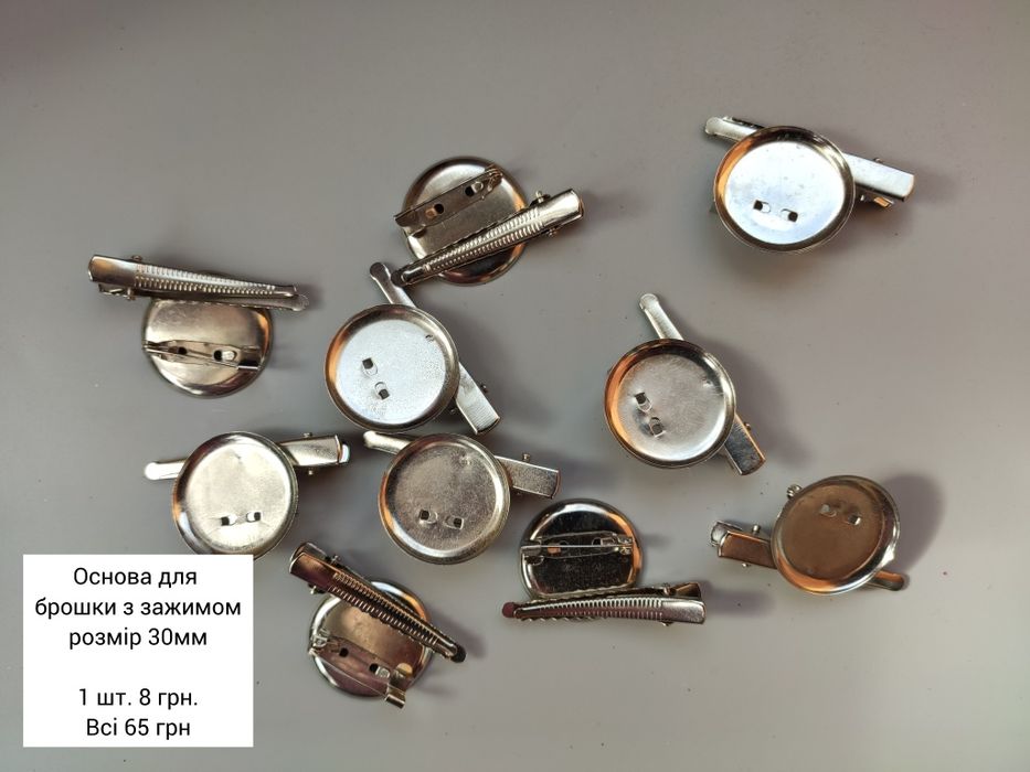 Репсова стрічка, матеріали для рукоділля