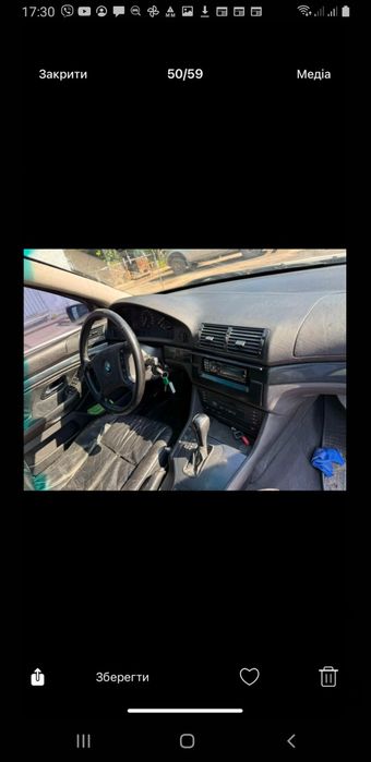 БМВ є39 528 1996р.в.