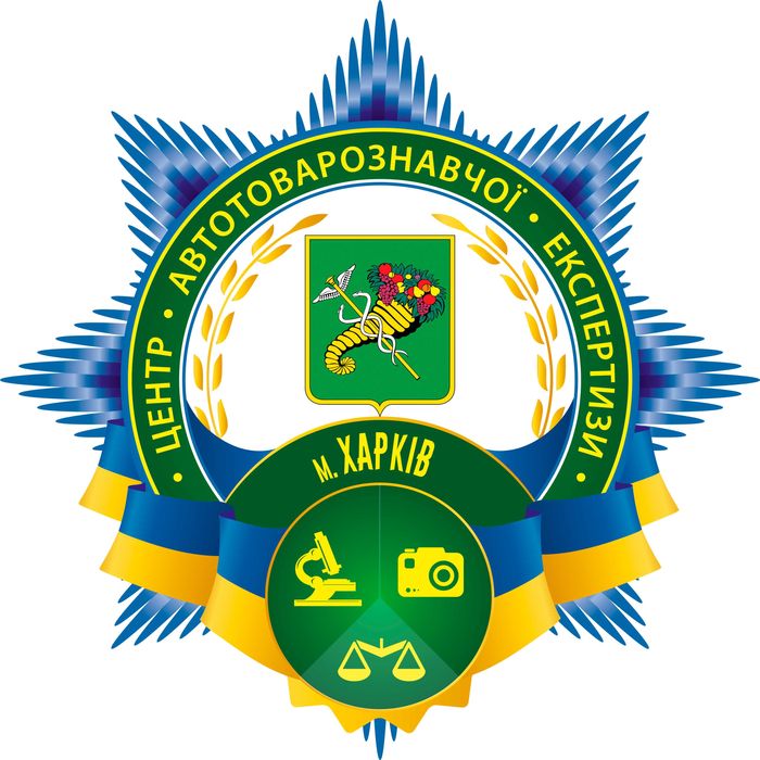 экспертиза автоэксперт ОЦІНКА авто для ЗСУ автоэкспертиза експерт