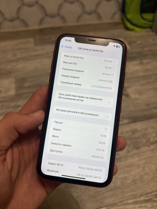 Продам iPhone 11 айфон 11 на 128гб 128Gb