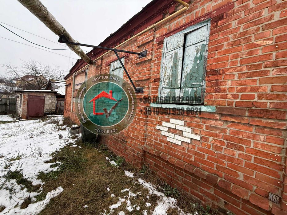 Продам 3кім будинок Мерефа. Реальна! Співпрацюю!