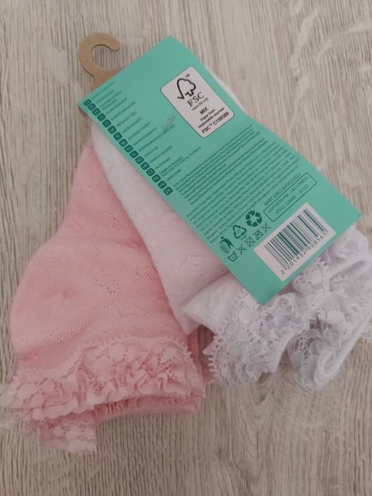 2 pack skarpetek