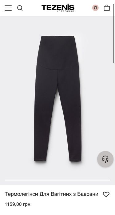 Термо легінси лосіни tezenis утеплені із бавовни S oysho для вагітних
