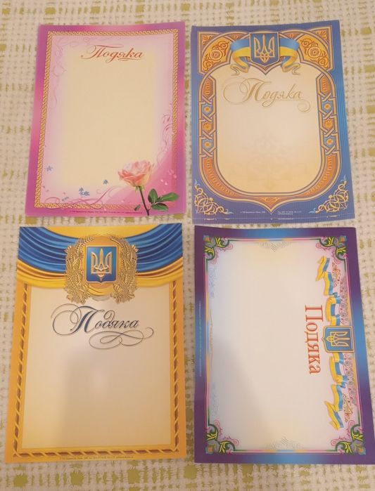 Абетка, розклад уроків, подяки,розфарбовка, цап-царапка
