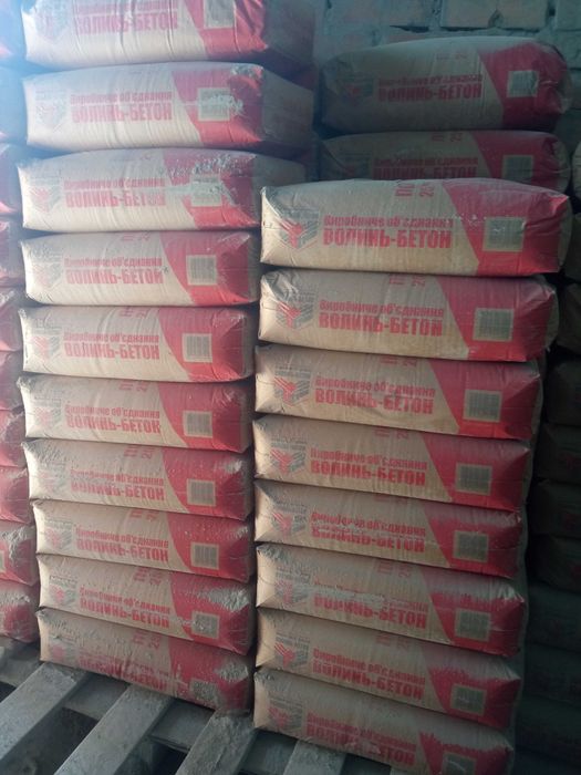 Продам цемент можлива доставка .