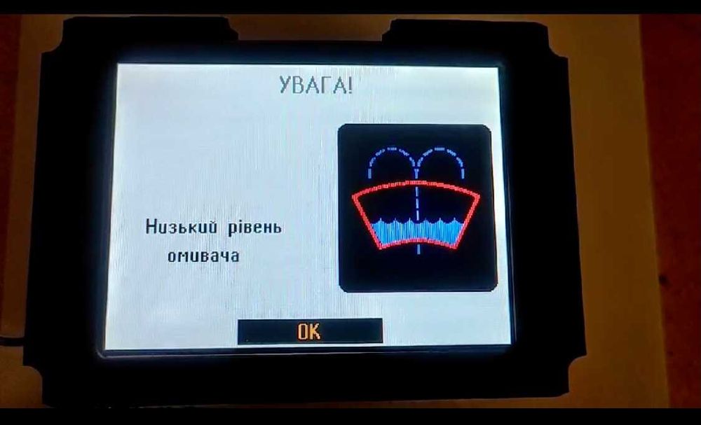 Дисплей цветной на укр и
  рус языке  Прошивка Opel Omega B.