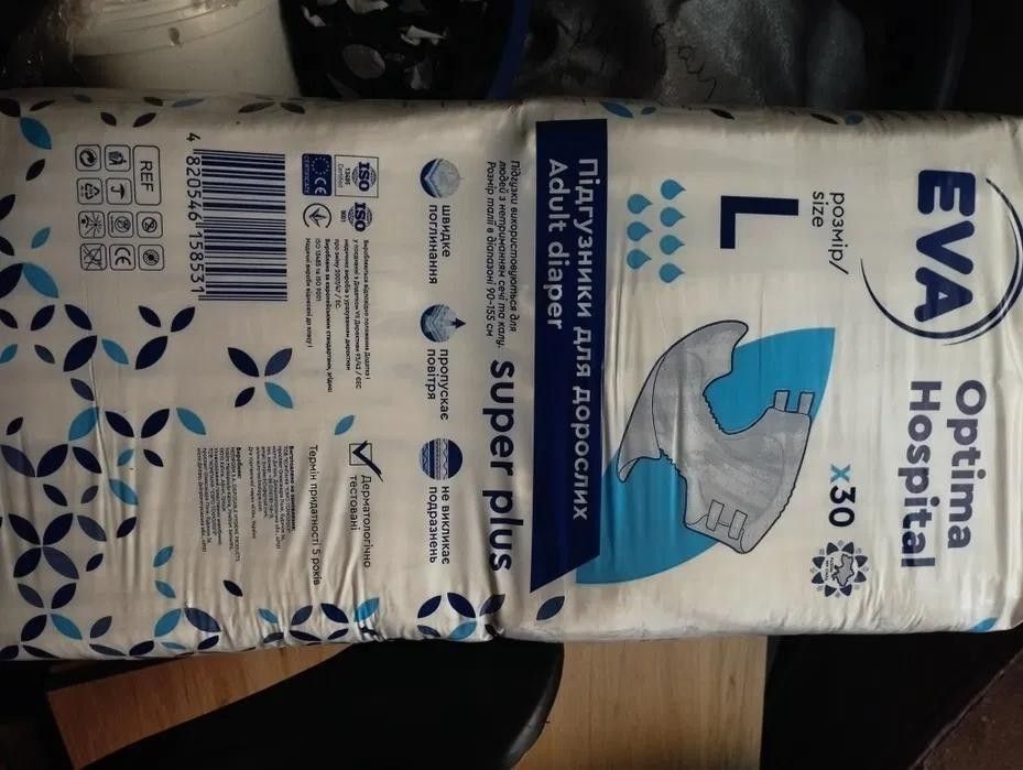 Памперсы для взрослых