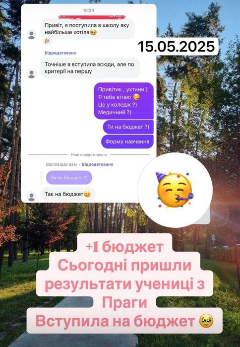 Репетитор по математике ,физике , ЗНО , НМТ