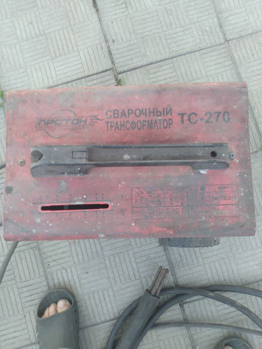 Сварочный трансформатор ТС-270