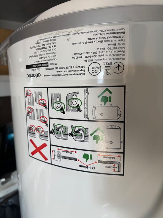 Бойлер Atlantic VM 050 D 400S 2-BC