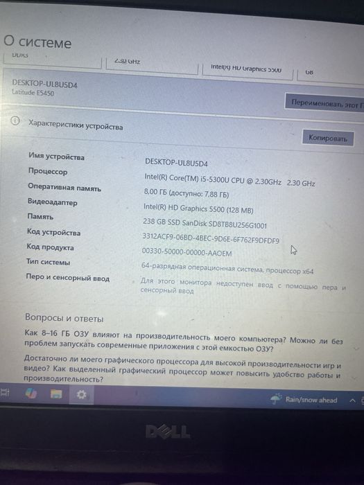 Ноутбук dell в хорошому стані