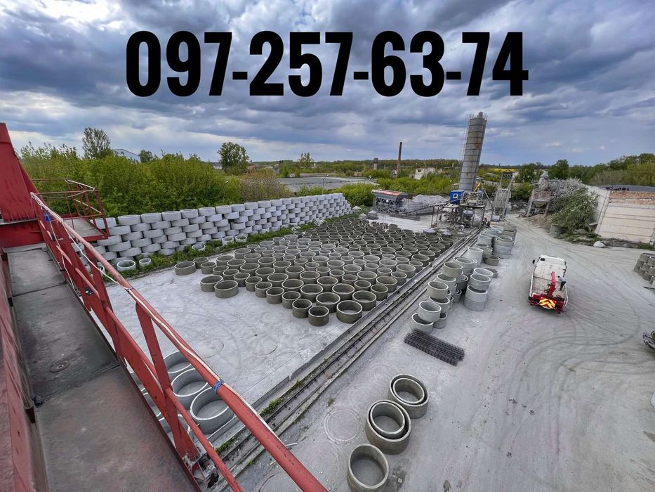Бетонные кольца для септика / Кільця септік