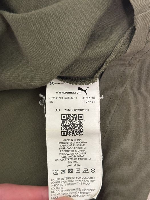 Спортивна Футболка Puma (M)