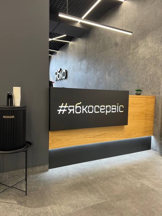 ЯБКО Сервіс Ремонт мобільних телефонів заміна батареї, акумулятора