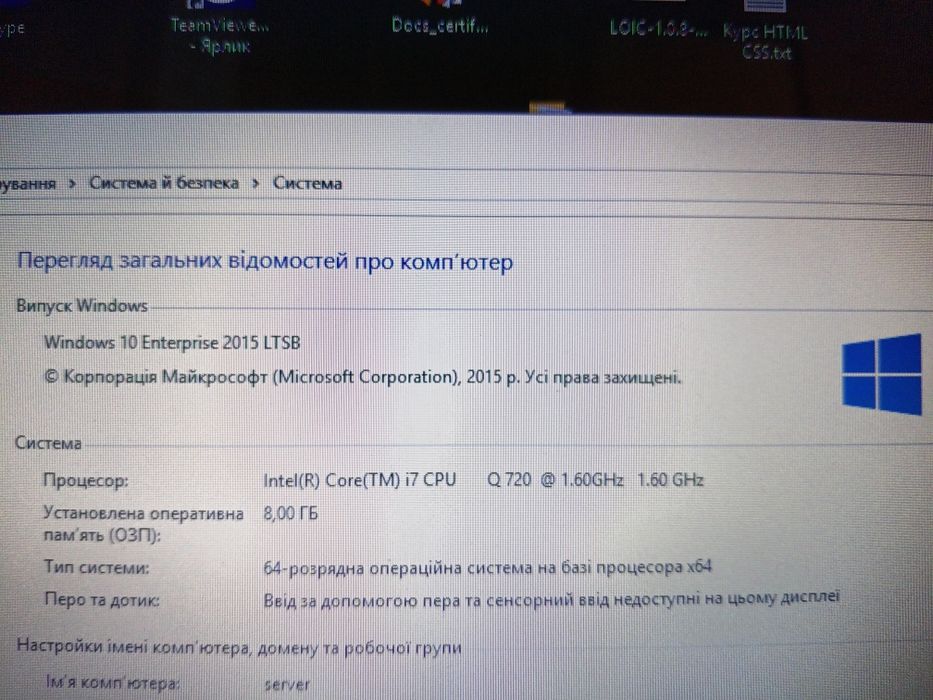 Ноутбук HP Pavilion dv7 !!!ПІД ЗАПЧАСТИНИ!!!
