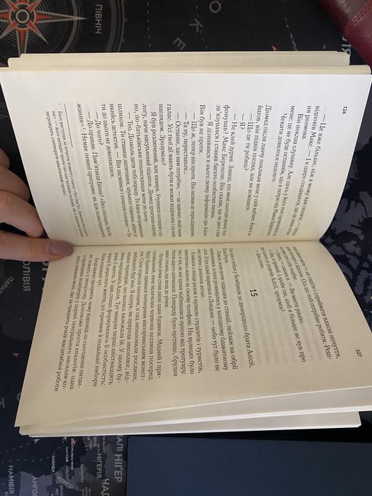 Мовчазна пацієнтка