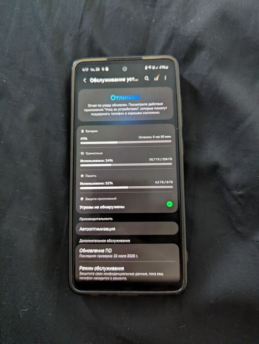 телефон samsung a52