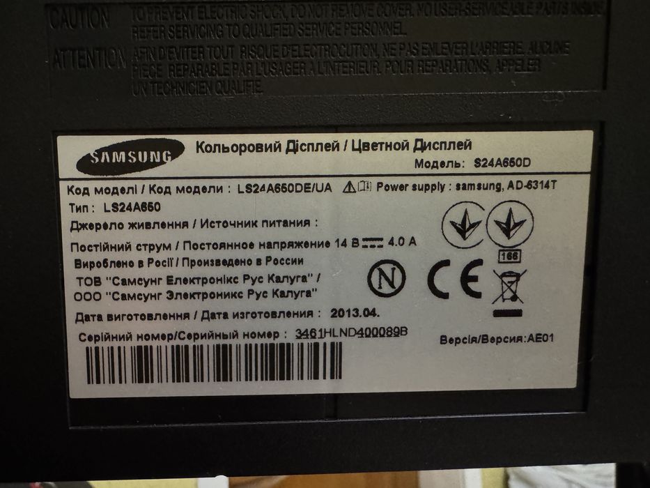 Монитор 24" Samsung S24A650D (Full HD, VA)