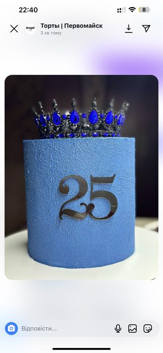 Продам корону