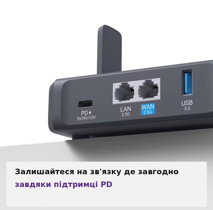 Мобільний роутер GL.iNet Slate 7 GL-BE3600 Wireguard OpenVPN 2.5G + Дорожній чохол