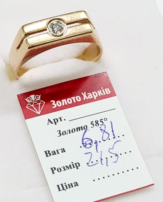 В продаже золотые мужские печатки производство СССР