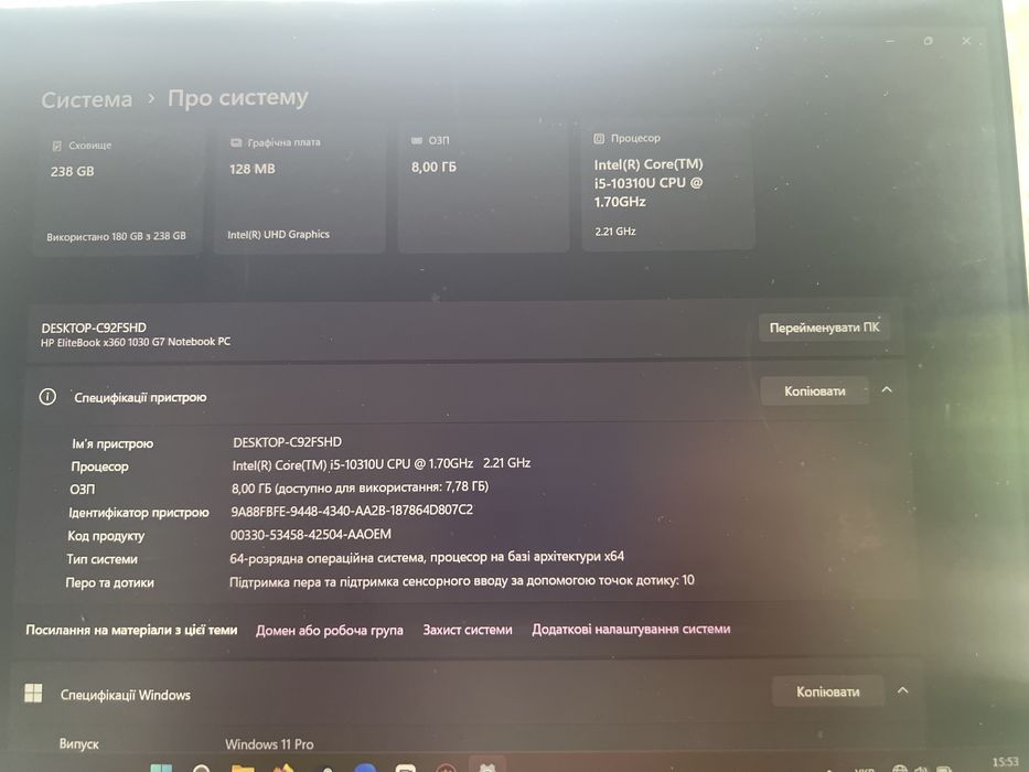 HP EliteBook x360 1030 G7