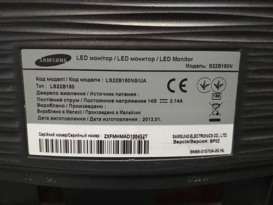 Samsung S22B150N---по детальная продажа
