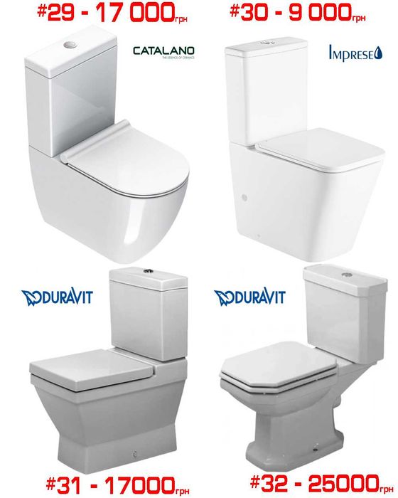 Розпродаж компакт унітази Devit, Primera, Creavit, Duravit, Volle