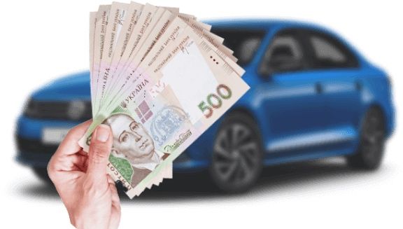 Автоломбард. Кредит под залог авто и гаражей . Автовыкуп.