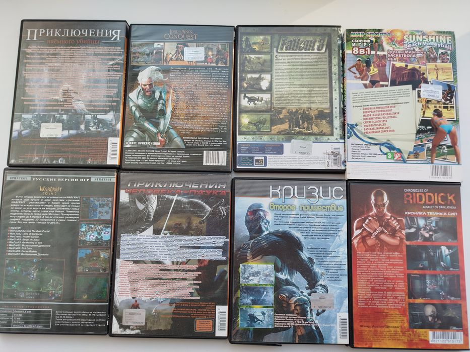 Диски для ПК/PC компьютера