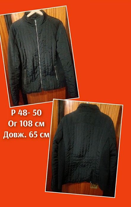 Курточки, пальто, дубленки