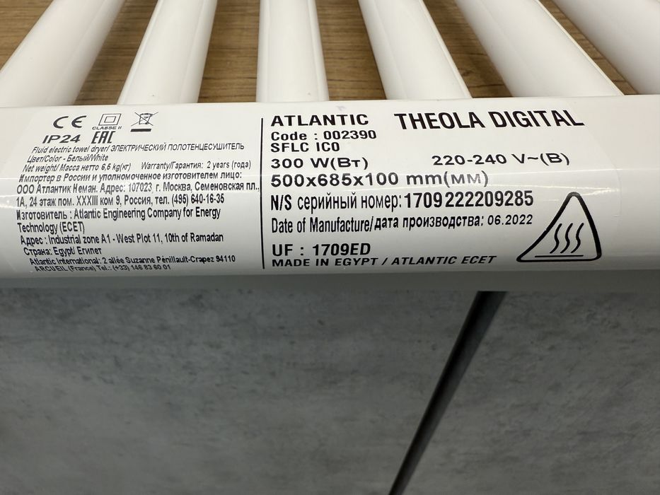 Grzejnik Atlantic Theola Digital